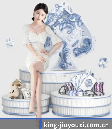 king-jiuyouxi.com.cn的故事 - 体育资讯内容服务